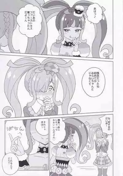 ANOTHER WORLD CHANNEL