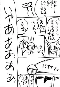 [Human High-Light Film (Various)] Human High-Light Film III (Various)