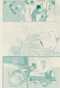 RuTiLe Vol.65 2015-05