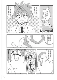 (SC34) [SilverLoveSong (Ginrenka)] ToLOVEruLOVEru (To LOVE-Ru)