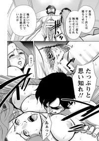 ANGEL Club 2014-03 [Digital]