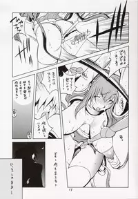 [Hatahata Factory (Kotoyoshi Yumisuke)] XXX II (Dead or Alive)