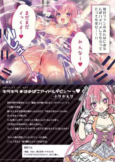 [Rubi-sama wo Agameru Kai (Rubi-sama)] Rubi-sama Soushuuhen [Digital]