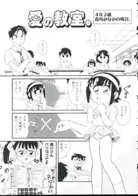 [Minion] Shoujo Monzetsu Jigoku