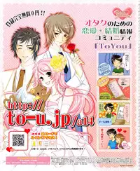 G'sister shoujyo collection 2009