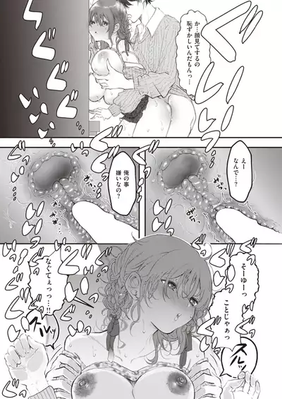 COMIC Kairakuten 2022-02