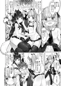 COMIC X-EROS #63 [Digital]