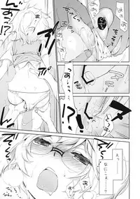 (Reitaisai 10) [SpiciaCrow (Kirisaki Mocori)] Minaide, Sawaranaide. (Touhou Project)