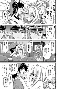 [Charlie Nishinaka] Cheers! 17 [Digital]