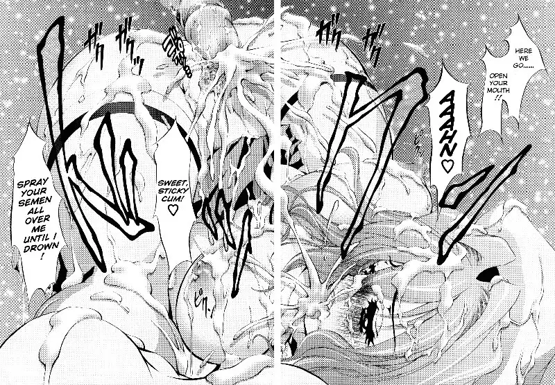 Ero Sister 1 - I Have A Good Heart