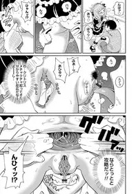 COMIC Magnum Vol. 66