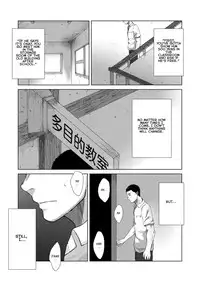 [Nakamuratakumi (kemukemuke)] Oborete Oborete 1 [English] [CDG Scans] [Digital]