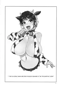 (C76) [Alice no Takarabako (Mizuryu Kei)] The AnimalM@ster (THE iDOLM@STER) [Eng][Complete]