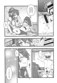 (SC65) [niesox (Tamori Tadaji)] Teitoku Nippou Ni (Kantai Collection -KanColle-)