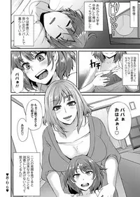 COMIC Magnum Vol. 114