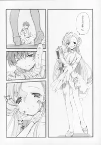 (COMIC1) [Kyougetsutei (Miyashita Miki)] Engage (Code Geass: Lelouch of the Rebellion)