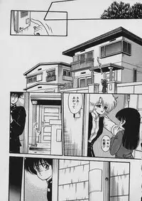 [Shin Tsuguru] Moo Yurushite | Forgive Yet!