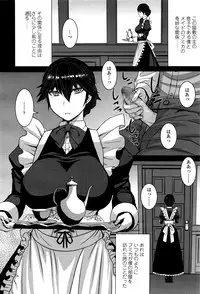 Girls forM Vol. 12