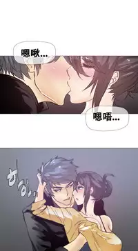 HouseHold Affairs 【卞赤鲤个人汉化】1~32话(持续更新中)
