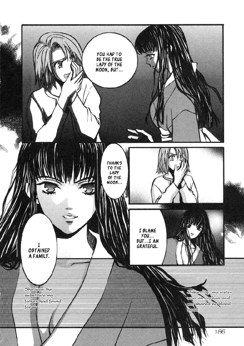 Love Junkies Vol4 - The Lady of The Moon