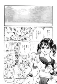 [Anthology] COMIC Juuyoku Vol. 06