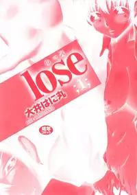 [Ooi Hanimaru] Lose Vol.1