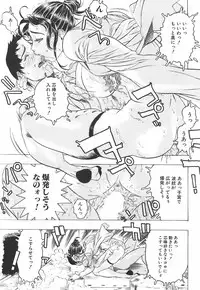 [Beauty Hair] Youingai