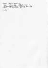 (C88) [Midoriya (Ryokusiki)] Kongou days (Kantai Collection -KanColle-)