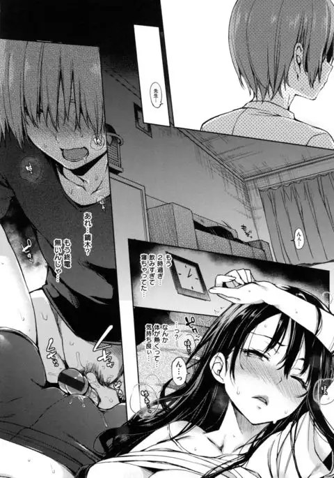 Shujuu Ecstasy - Sexual Relation of Master and Servant. -