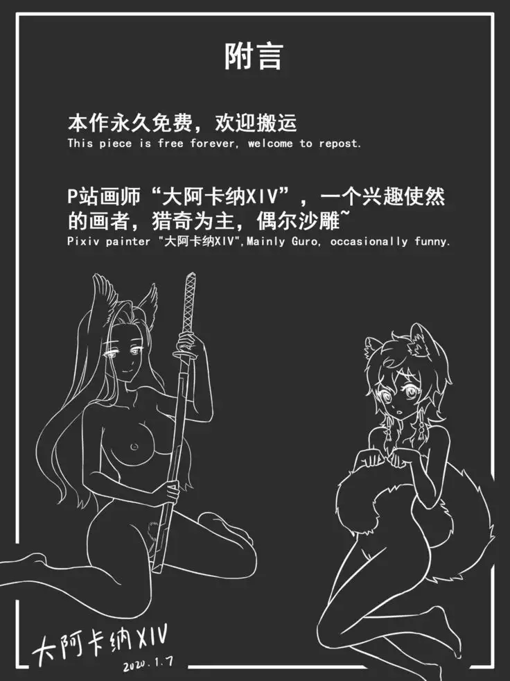 My Doctor Can't Be This Cute 5