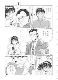 [Ichiichi Yuuna] First Knock