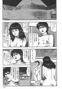 [Sanjou Tomomi] jokousei M choukyou