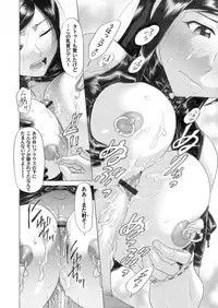 COMIC Magnum Vol. 26