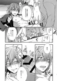 (C94) [Shuukyuu Itsukasei (Touya Tsuduru)] Sairoku (Granblue Fantasy)