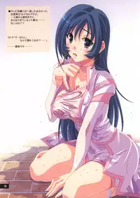 (C69) [Mahirutei (Izumi Mahiru)] Kotona na Kanzi (Zoids: Genesis)