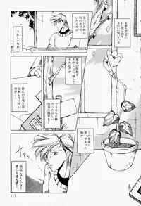 [Kurogishi Kazeoki] Maid no Oshioki