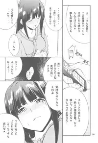 (C79) [P-FOREST (Hozumi Takashi)] FAVORITE 2010 (Various)