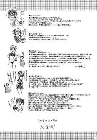 [Yamatogawa] Taihen Yoku Dekimashita? [Decensored]