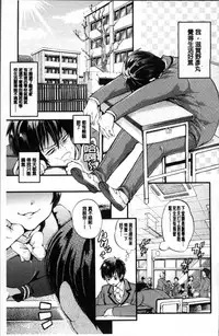 [Kijima Daisyarin] Mesuochi Kichikukan [Chinese]