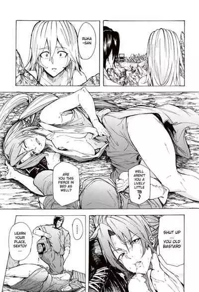 [Kizuki Rei] Juurin no Ame ch.1-5 [English](Rewrite)