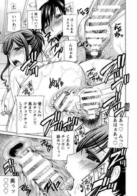 ANGEL Club 2014-03 [Digital]