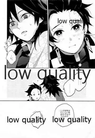 (C97) [YINGHUA (sinba)] Suezen Kuwanu wa, 2 (Kimetsu no Yaiba)