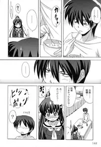 [Nagumo Haruka] Drop x Drop