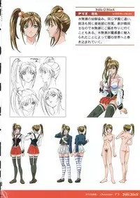 Bible Black Box Set (Artbook)