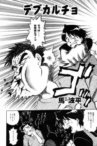Comic Tororo 2000-10