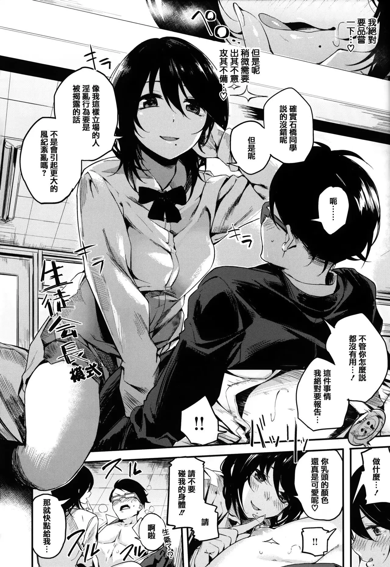 Ama Nama - Vivid Honey