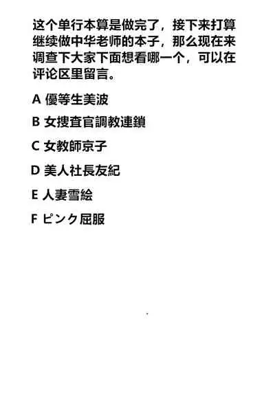 [Chuuka Naruto] Shoushou Ruten [Chinese] [村长个人汉化]