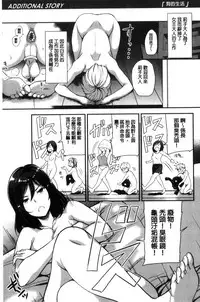 [Sugar Milk] My Sweet Mistress [Chinese]