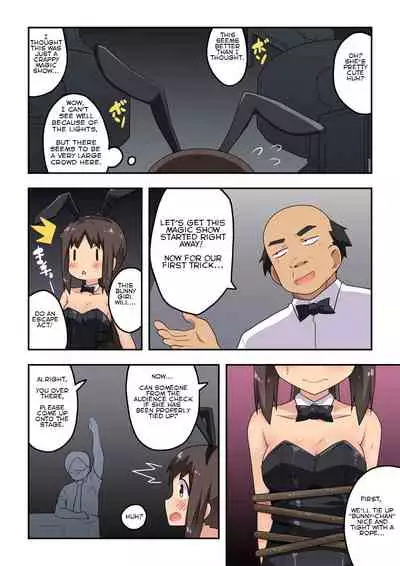 Niizuma Nanaka no Roshutsu Magic