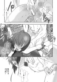 [Hiiragi Masaki] Shounen Maid Kuro-kun ~Ninshin Hen~ [Digital]